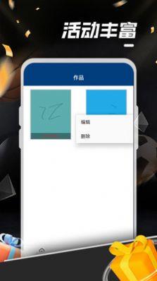 疯狂绘画 v1.0