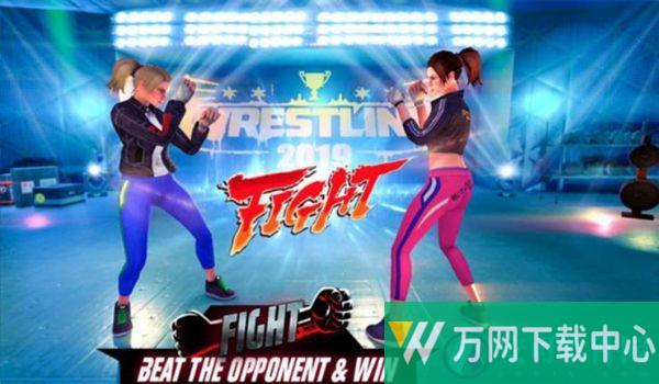 女子摔跤冠军 v1.0