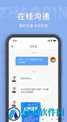 奉化人才网 v1.0.0