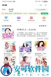 蘑菇书窝app v3.2.3