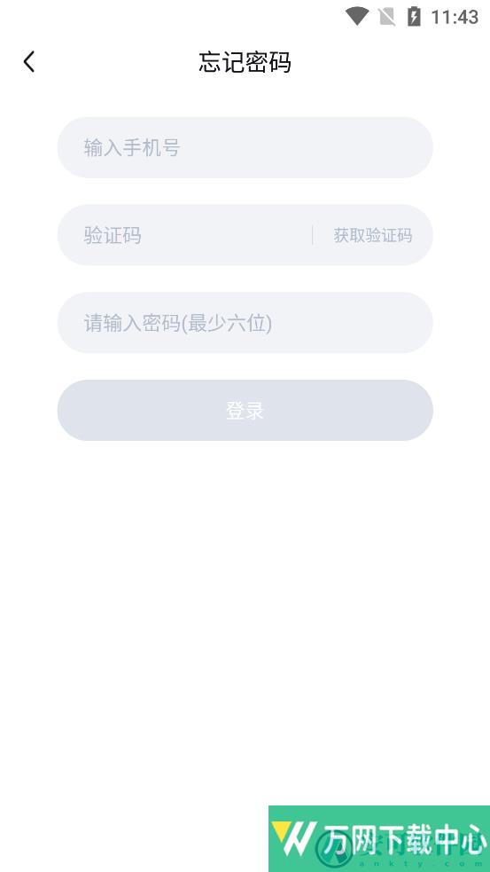 听见语音 v1.2.3