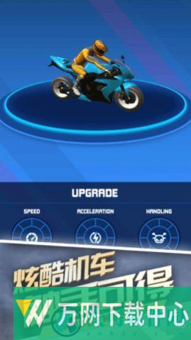 摩托竞速大师 v1.7