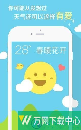 时刻天气app v3.2.3