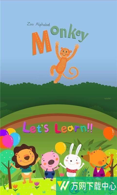 儿童趣味英语 v3.0.1