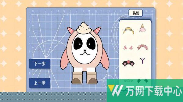 香肠樱花派对 v1.0