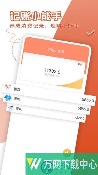 风趣大字版 v1.0.0