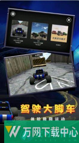 急速狂飙重力漂移 v1.2.0