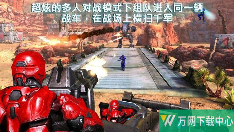 近地联盟先遣队3 