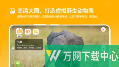 动来屋 v1.0