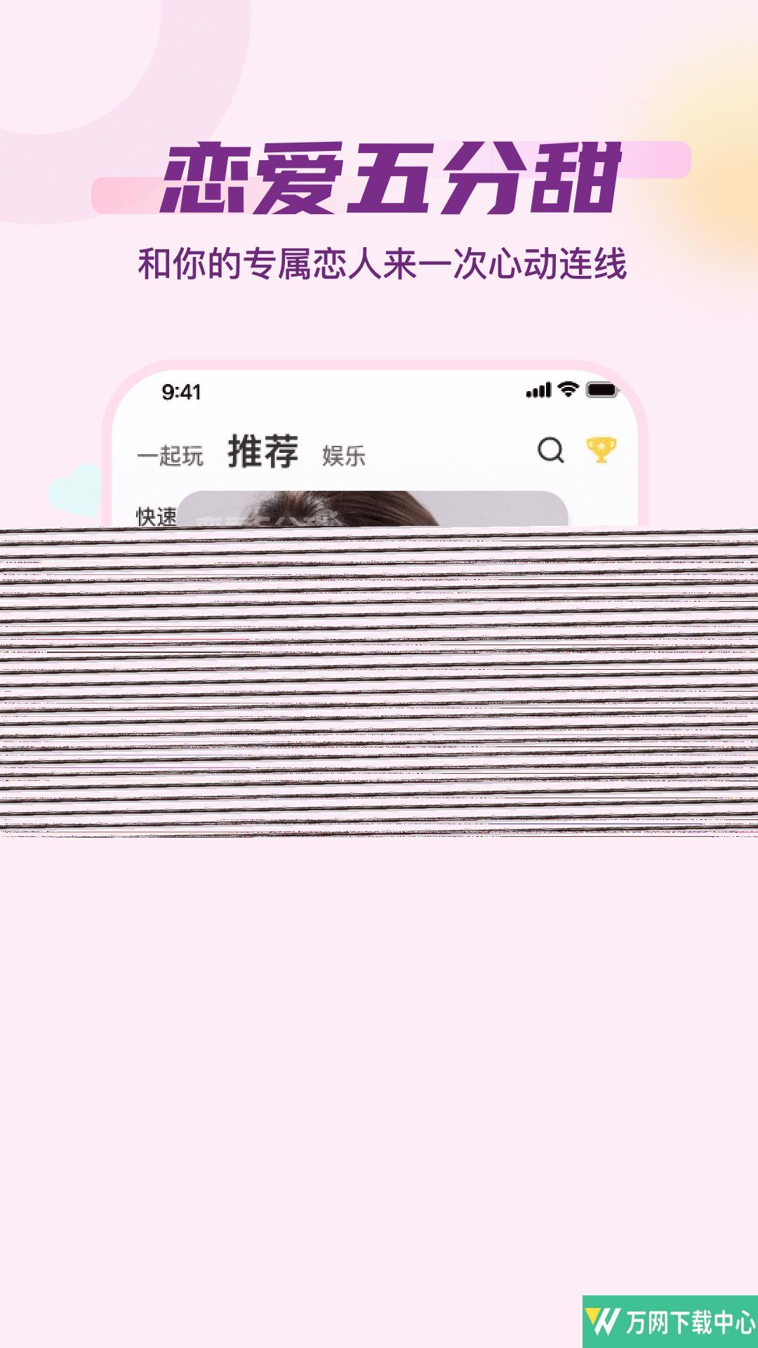 泡泡派对 v1.0