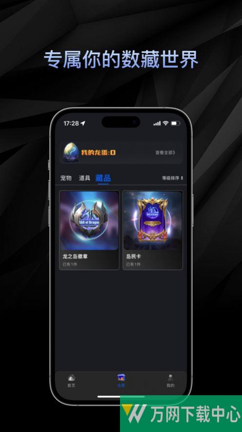 龙之岛DOD v1.0.0