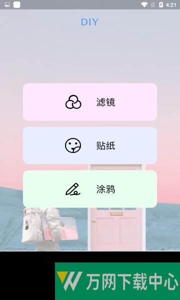 多多免费动态壁纸 v1.1