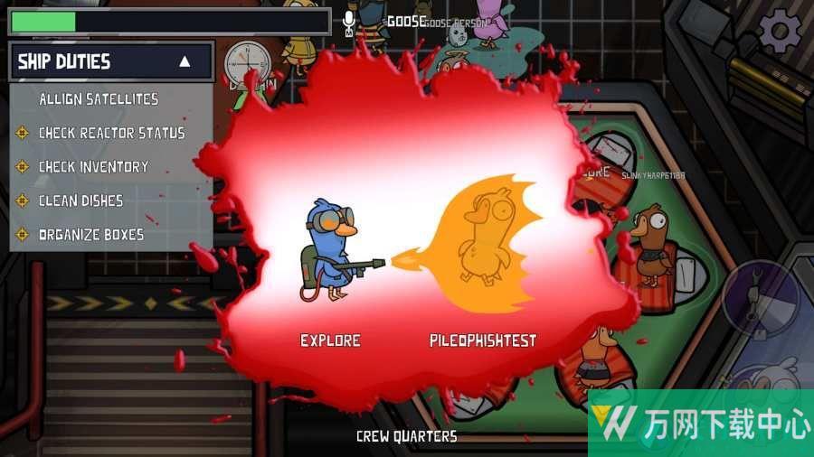 鹅鸭杀手机版 v2.12.03