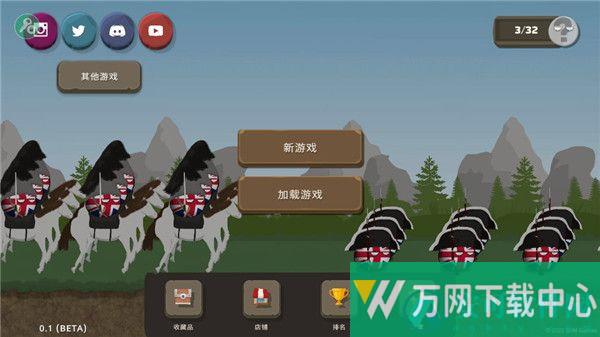 波兰球之战中文版 v0.2