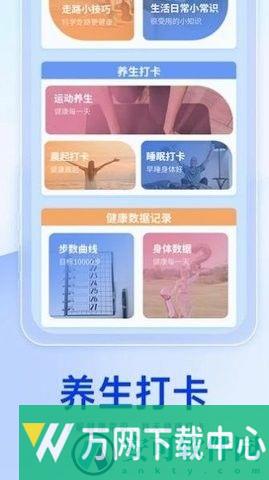 向日葵走路 v1.0.0
