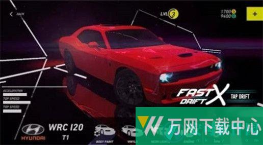 超速尘埃赛车 v1.2
