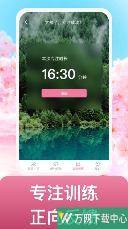 缘起运动 v1.0.1