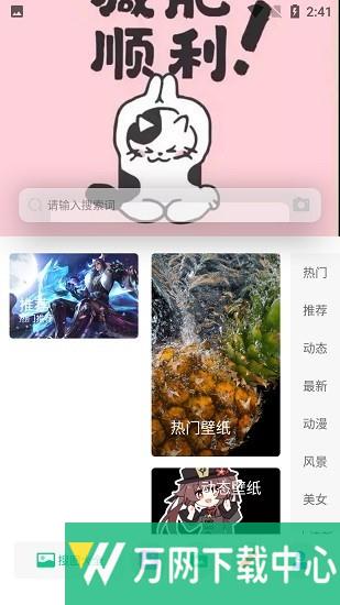 搜图大师 v1.0.0