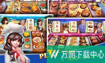 烹饪空间点点厨房 v1.1.18