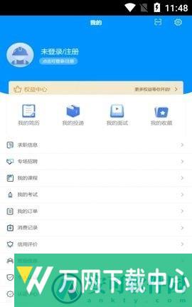 甄工匠 v1.0.0