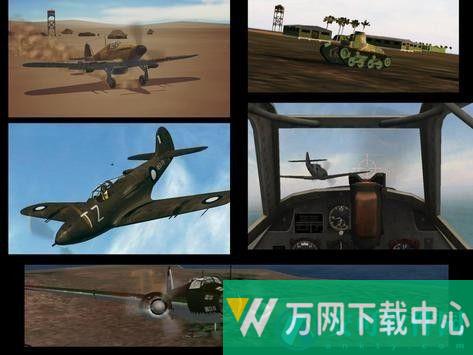 WW2：任务之翼 v3.5.6