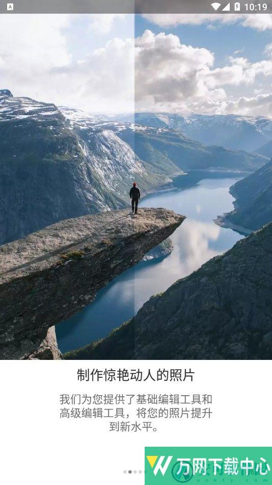 lightroom修图软件 v7.4.7