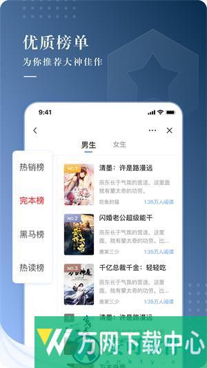抖文小说1.0.2版 v1.0.2
