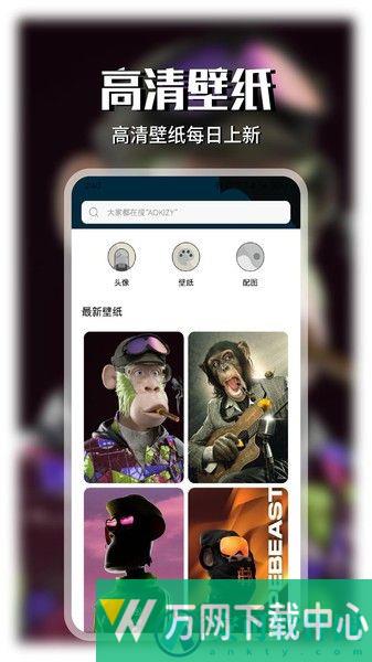Wallcraft壁纸 v2.8.21