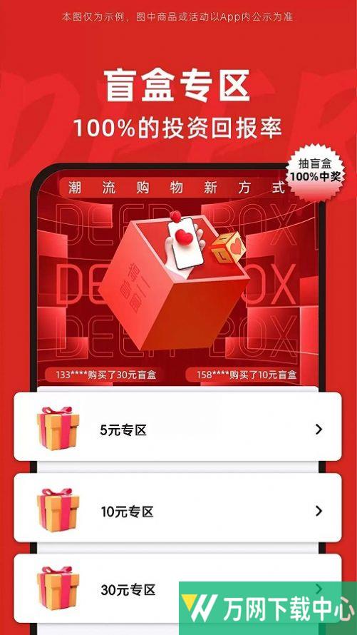 得二 v1.0.0