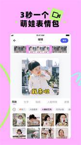 蛋啵 v1.0.200