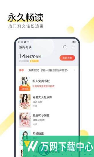 青裙小说app v3.2.3