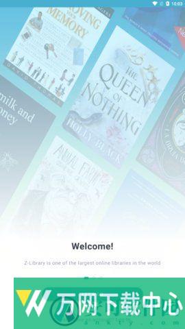 zliabary正版 v1.2.6