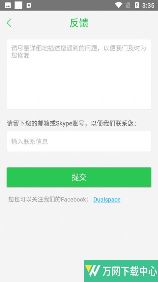 防闪框架 v11