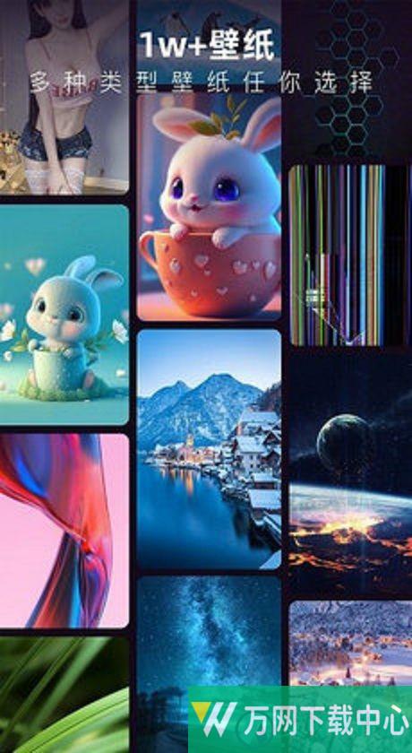 3D指尖壁纸 v1.0.2