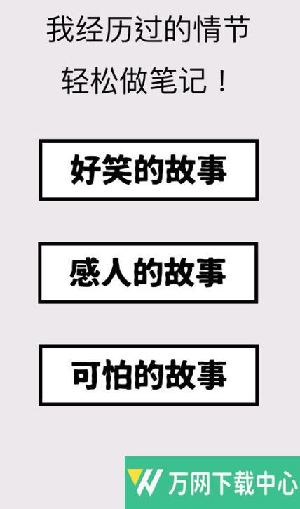 剧集记录 v1.0.1