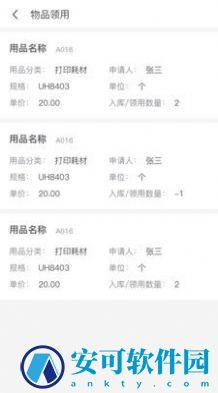十立法律 v1.0.0