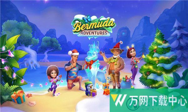 百慕大农场无限钻石版 v1.6.31