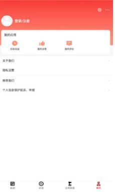 文明关岭 v2.0.10
