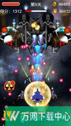 飞机大战雷霆战机 v1.0