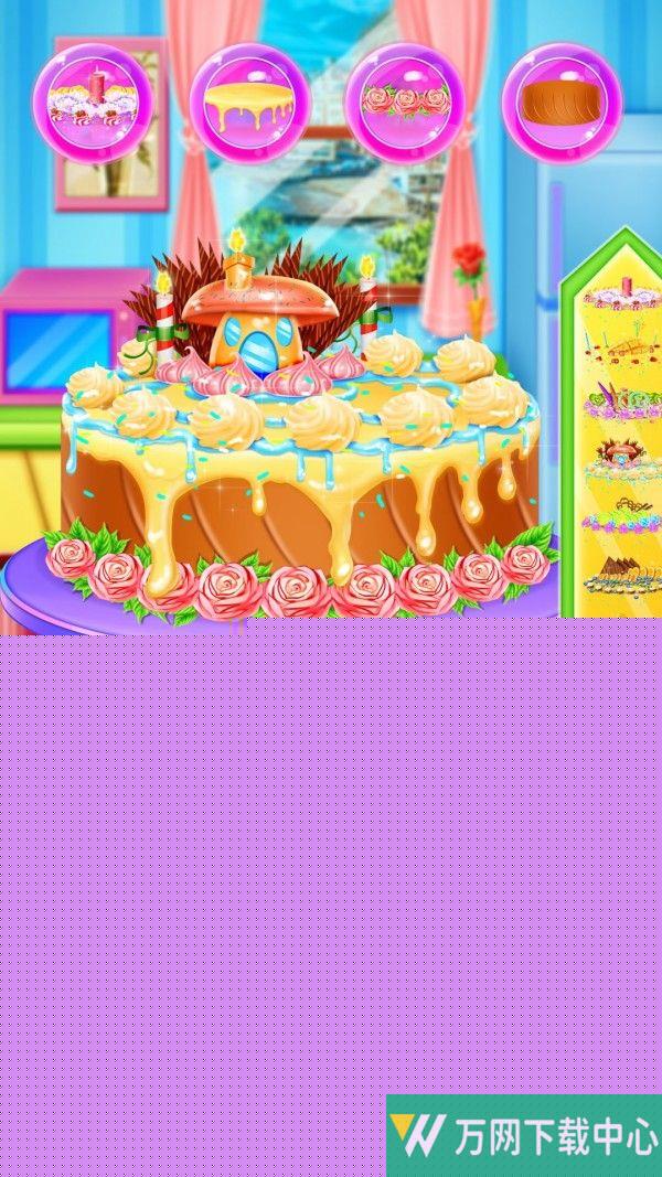 婚礼蛋糕设计 v8.0.2