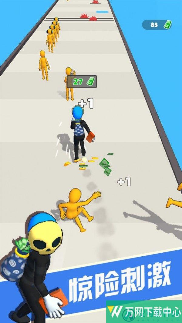 大哥别追我 v1.00