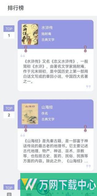 无痕读书 v9.0.196
