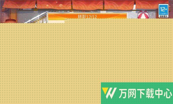 美食梦物语 v3.00