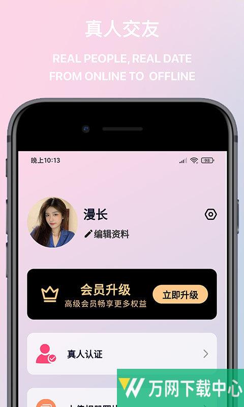 觅桃 v1.3.0