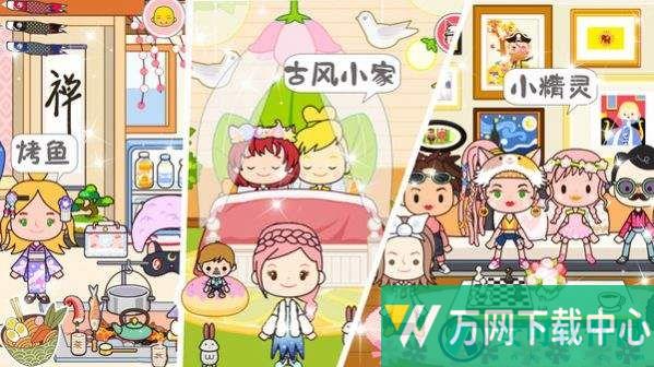 托卡古风民宿小镇 v1.0