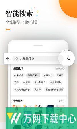 蜜蜂追书无广告版 v1.0.69