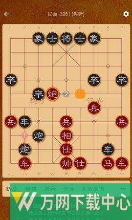 棋路 Lite v1.2.7