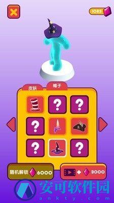 果冻人冲刺 v2.0