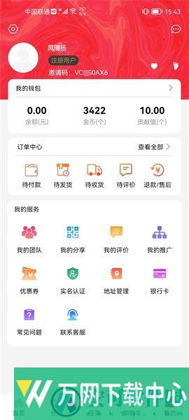 悦点悦有app v3.2.3