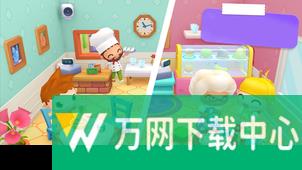 我的小镇超市商店 v1.2.0